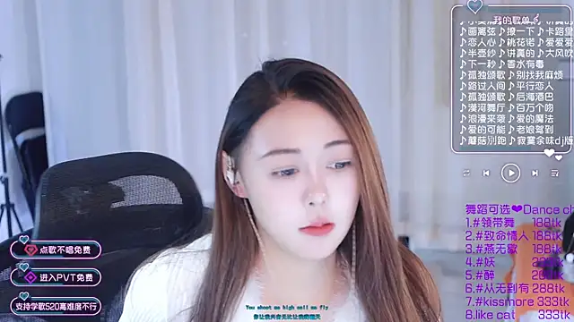 Roseonly  online show from January 8, 7:13 am