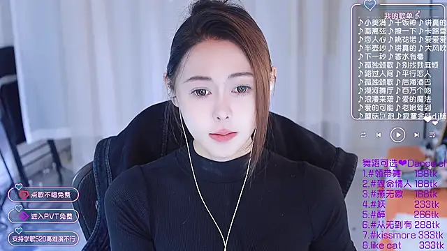 Roseonly  online show from January 10, 4:22 am