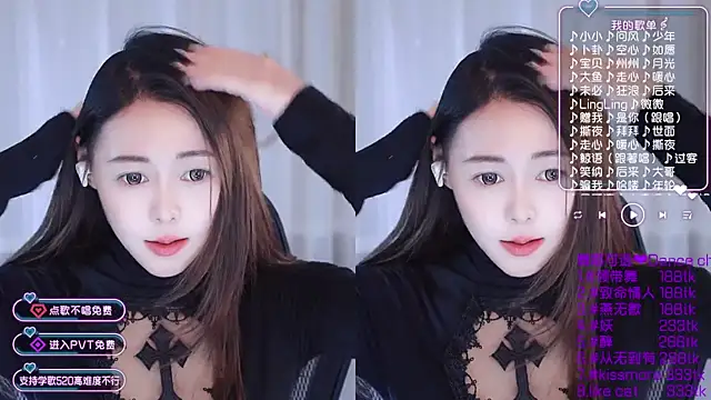 Roseonly  online show from January 11, 7:28 am