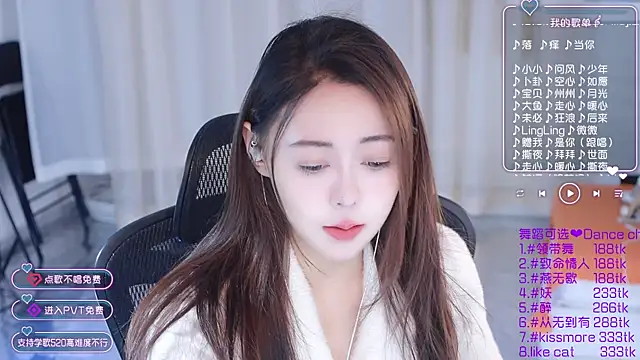 Roseonly  online show from January 13, 5:33 am