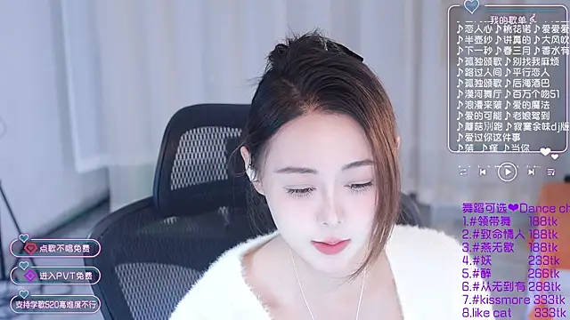 Roseonly  online show from January 22, 4:34 am