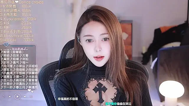 Roseonly  online show from March 19, 6:46 am