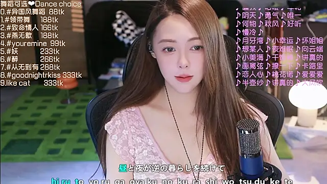 Roseonly  online show from September 14, 4:22 am
