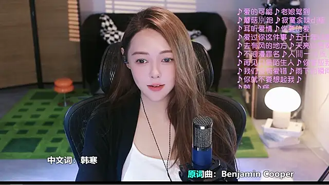 Roseonly  online show from September 19, 4:25 am