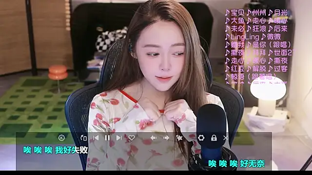 Roseonly  online show from September 28, 3:56 am