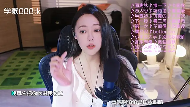 Roseonly  online show from November 9, 4:44 am