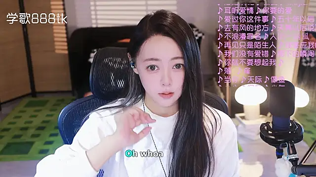 Roseonly  online show from November 13, 4:00 am