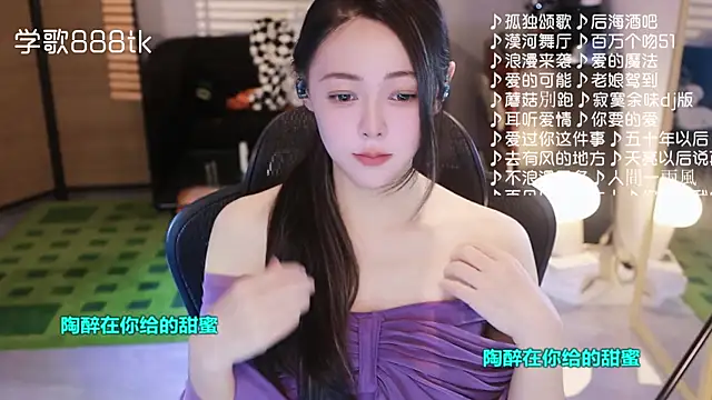 Roseonly  online show from November 21, 1:21 pm