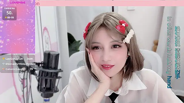 Snapshot of AnAn-520 chatting on January 16, 8:11 am AnAn-520 online show from January 16, 8:11 am