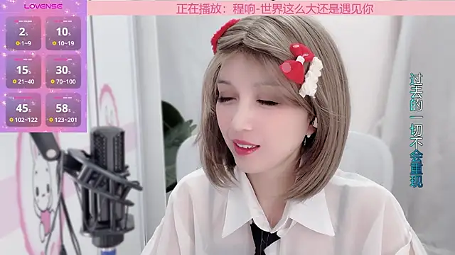 Snapshot of AnAn-520 chatting on January 16, 1:36 pm AnAn-520 online show from January 16, 1:36 pm