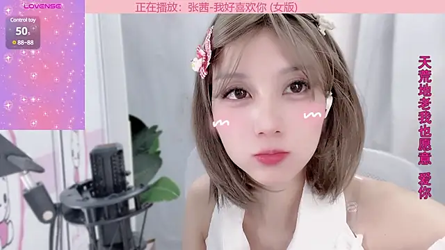 Snapshot of AnAn-520 chatting on January 19, 1:12 pm AnAn-520 online show from January 19, 1:12 pm