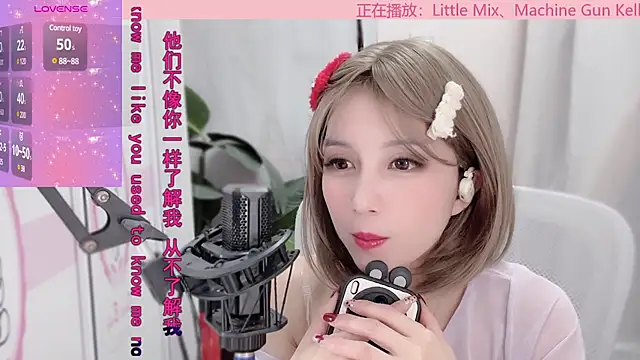 Snapshot of AnAn-520 chatting on January 20, 6:32 pm AnAn-520 online show from January 20, 6:32 pm