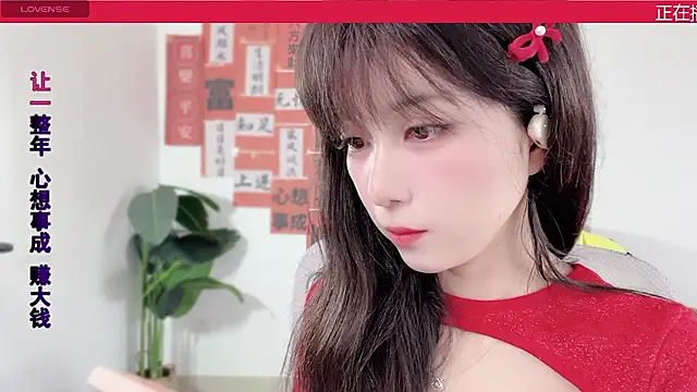 Snapshot of AnAn-520 chatting on February 8, 2:15 am AnAn-520 online show from February 8, 2:15 am