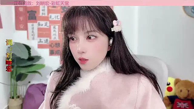 Snapshot of AnAn-520 chatting on February 10, 4:47 pm AnAn-520 online show from February 10, 4:47 pm