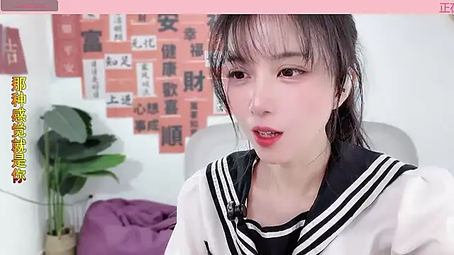 Snapshot of AnAn-520 chatting on February 11, 5:37 am AnAn-520 online show from February 11, 5:37 am