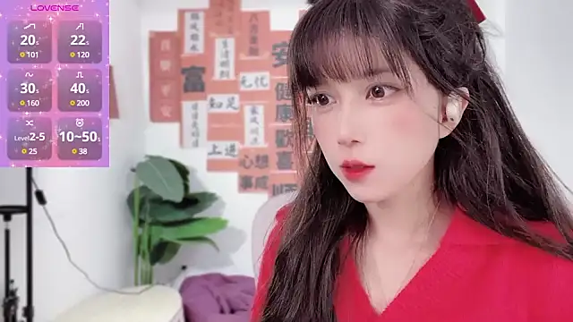 Snapshot of AnAn-520 chatting on February 12, 1:41 am AnAn-520 online show from February 12, 1:41 am