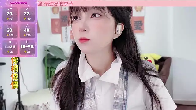 Snapshot of AnAn-520 chatting on February 13, 2:23 am AnAn-520 online show from February 13, 2:23 am