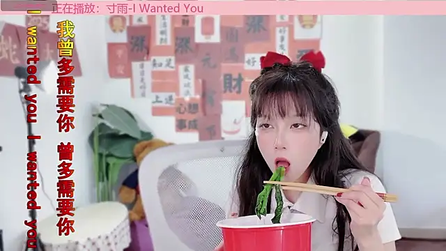 Snapshot of AnAn-520 chatting on February 13, 5:26 am AnAn-520 online show from February 13, 5:26 am