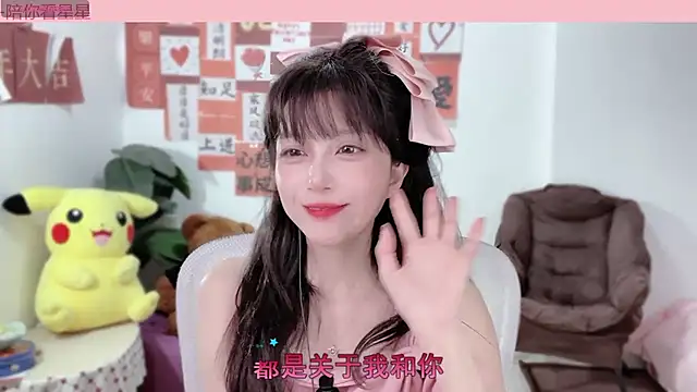 Snapshot of AnAn-520 chatting on February 15, 1:21 am AnAn-520 online show from February 15, 1:21 am