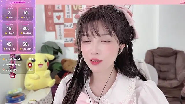 Snapshot of AnAn-520 chatting on February 15, 4:25 am AnAn-520 online show from February 15, 4:25 am