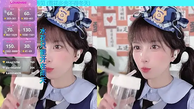 Snapshot of AnAn-520 chatting on February 16, 5:48 am AnAn-520 online show from February 16, 5:48 am