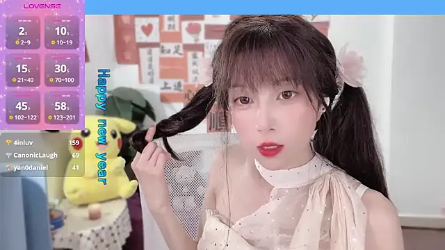 Snapshot of AnAn-520 chatting on February 16, 4:21 pm AnAn-520 online show from February 16, 4:21 pm