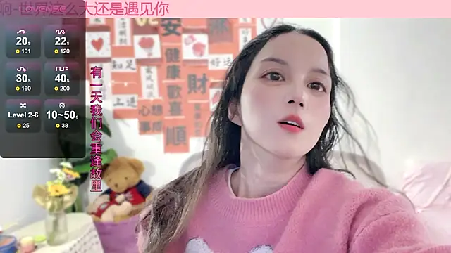 Snapshot of AnAn-520 chatting on February 24, 5:33 am AnAn-520 online show from February 24, 5:33 am