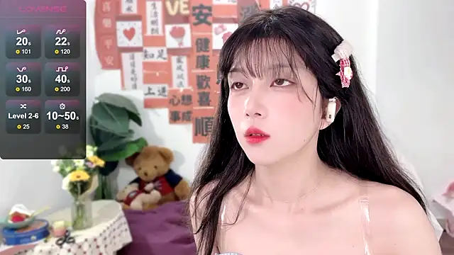 Snapshot of AnAn-520 chatting on February 25, 2:14 am AnAn-520 online show from February 25, 2:14 am