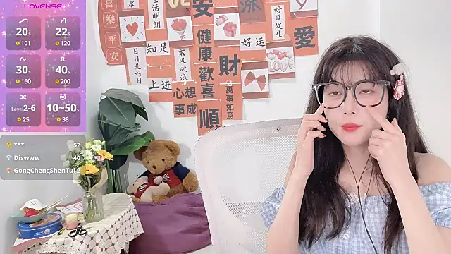 Snapshot of AnAn-520 chatting on February 25, 5:19 am AnAn-520 online show from February 25, 5:19 am