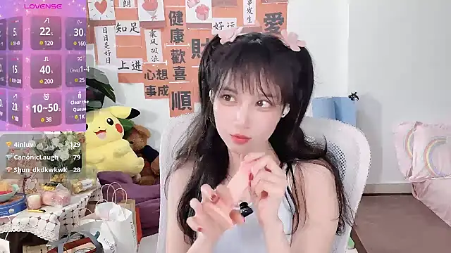 Snapshot of AnAn-520 chatting on March 2, 4:32 pm AnAn-520 online show from March 2, 4:32 pm