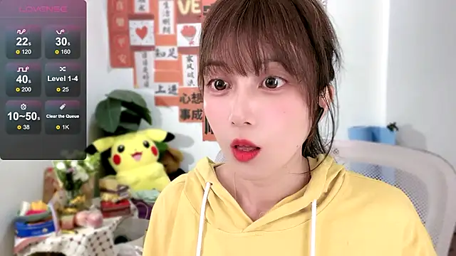 Snapshot of AnAn-520 chatting on March 3, 12:27 pm AnAn-520 online show from March 3, 12:27 pm