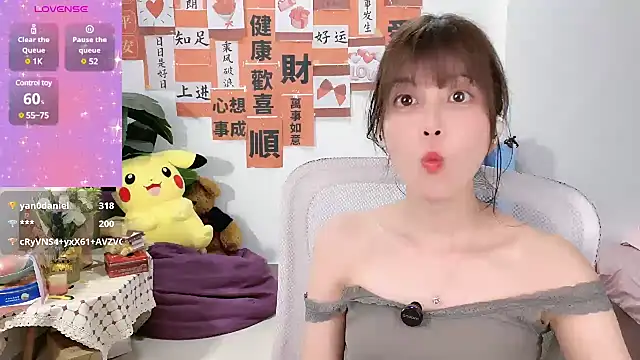 Snapshot of AnAn-520 chatting on March 3, 3:31 pm AnAn-520 online show from March 3, 3:31 pm