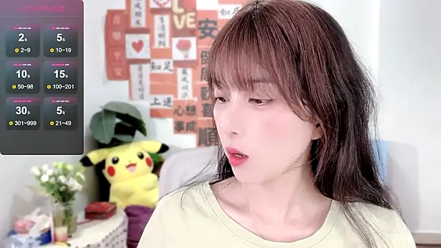 Snapshot of AnAn-520 chatting on March 5, 2:25 am AnAn-520 online show from March 5, 2:25 am