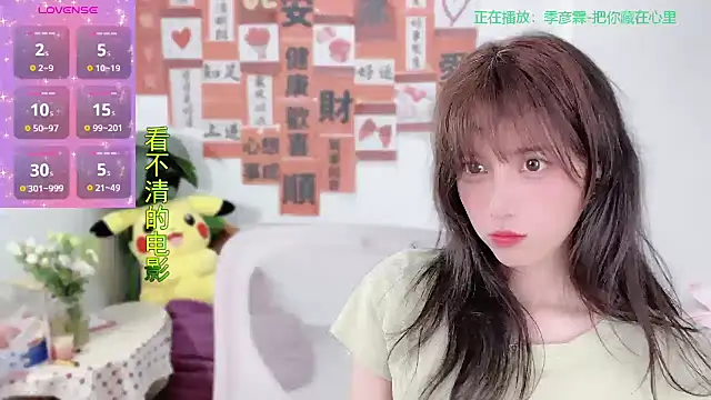 Snapshot of AnAn-520 chatting on March 5, 5:29 pm AnAn-520 online show from March 5, 5:29 pm