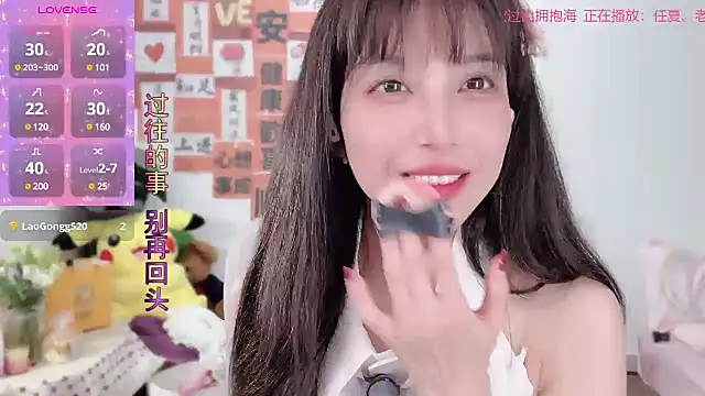 Snapshot of AnAn-520 chatting on March 6, 1:14 pm AnAn-520 online show from March 6, 1:14 pm