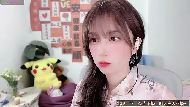 Snapshot of AnAn-520 chatting on March 10, 11:42 am AnAn-520 online show from March 10, 11:42 am