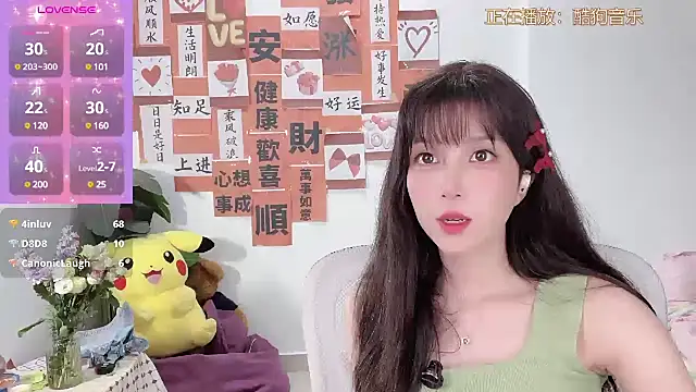 Snapshot of AnAn-520 chatting on March 12, 5:07 pm AnAn-520 online show from March 12, 5:07 pm