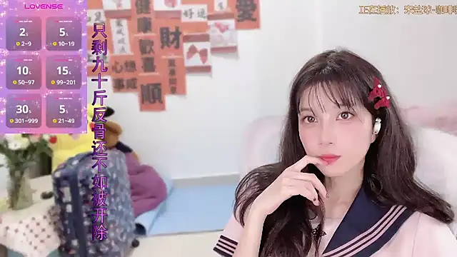 Snapshot of AnAn-520 chatting on March 13, 5:22 am AnAn-520 online show from March 13, 5:22 am