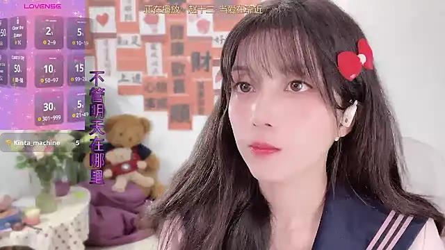 Snapshot of AnAn-520 chatting on March 13, 1:29 pm AnAn-520 online show from March 13, 1:29 pm