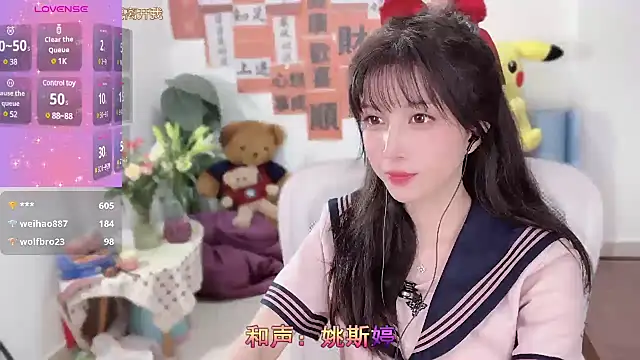 Snapshot of AnAn-520 chatting on March 13, 4:34 pm AnAn-520 online show from March 13, 4:34 pm