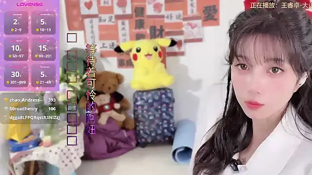 Snapshot of AnAn-520 chatting on March 14, 5:16 am AnAn-520 online show from March 14, 5:16 am