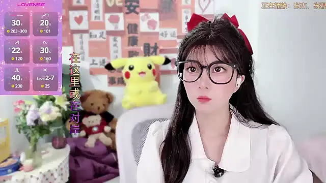 Snapshot of AnAn-520 chatting on March 14, 2:08 pm AnAn-520 online show from March 14, 2:08 pm