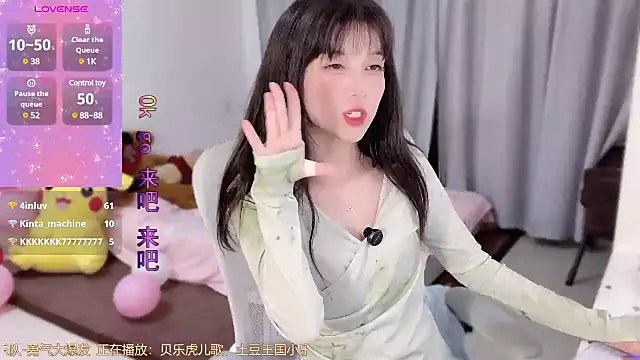 Snapshot of AnAn-520 chatting on March 17, 2:30 am AnAn-520 online show from March 17, 2:30 am