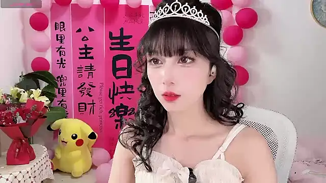 Snapshot of AnAn-520 chatting on March 17, 1:50 pm AnAn-520 online show from March 17, 1:50 pm