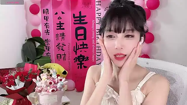 Snapshot of AnAn-520 chatting on March 17, 4:54 pm AnAn-520 online show from March 17, 4:54 pm