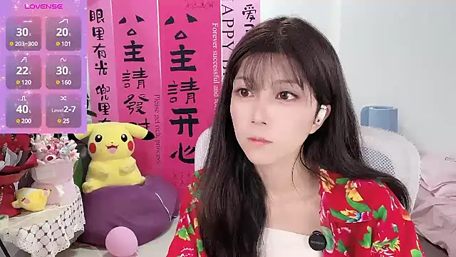 Snapshot of AnAn-520 chatting on March 20, 2:19 am AnAn-520 online show from March 20, 2:19 am