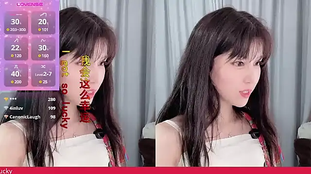 Snapshot of AnAn-520 chatting on March 20, 5:25 pm AnAn-520 online show from March 20, 5:25 pm