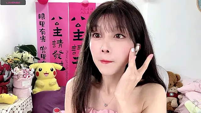 Snapshot of AnAn-520 chatting on March 21, 3:55 am AnAn-520 online show from March 21, 3:55 am