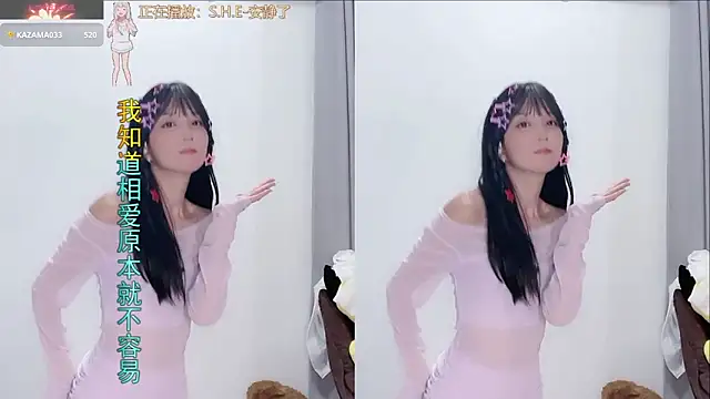 Snapshot of AnAn-520 chatting on September 9, 2:27 pm AnAn-520 online show from September 9, 2:27 pm