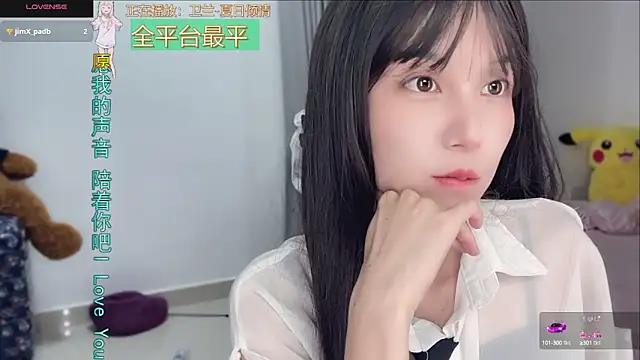 Snapshot of AnAn-520 chatting on September 10, 3:01 pm AnAn-520 online show from September 10, 3:01 pm